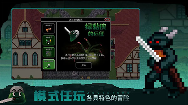 魔法洞穴2图3