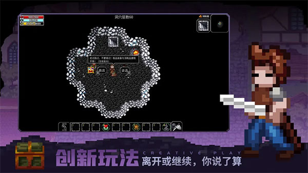 魔法洞穴2图5