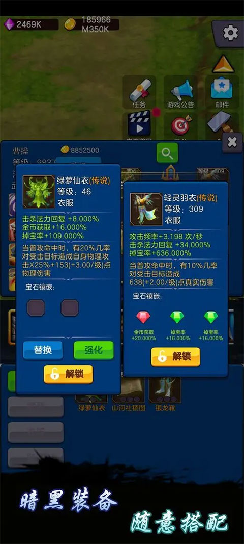 剑阁保卫战游戏