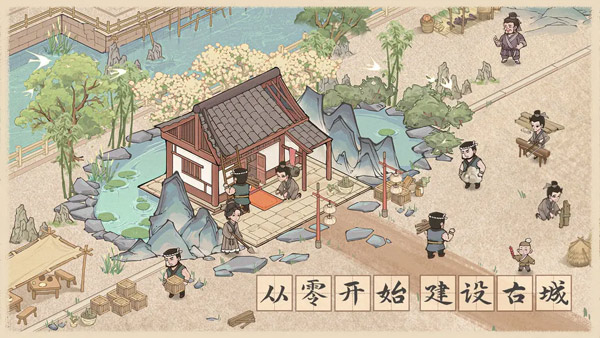 这城有良田官服版(2)