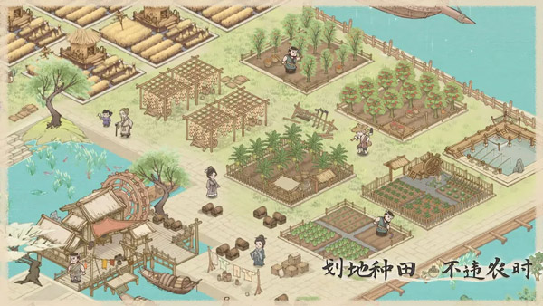 这城有良田官服版(3)