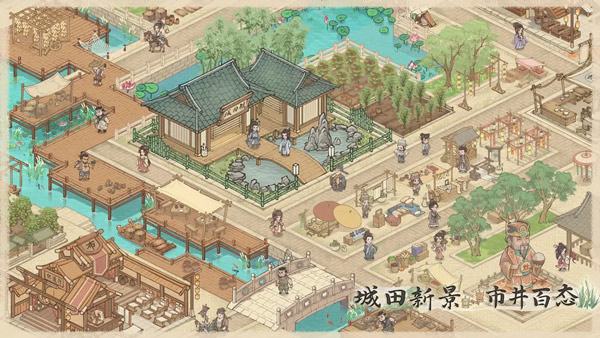 这城有良田官服版(4)