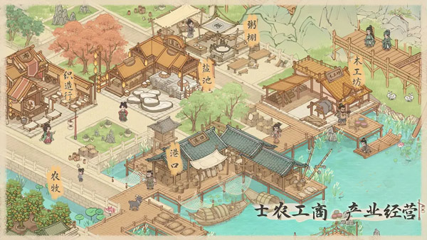 这城有良田官服版(5)