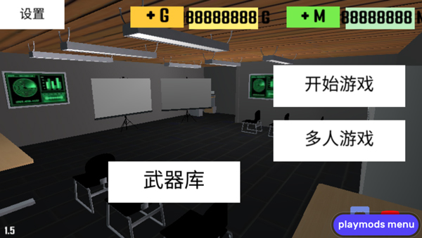 CQB射击2联机版图1