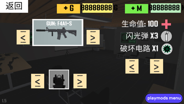 CQB射击2联机版图2
