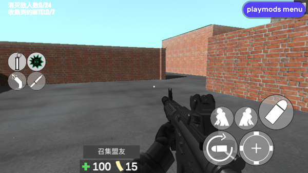 CQB射击2联机版图3