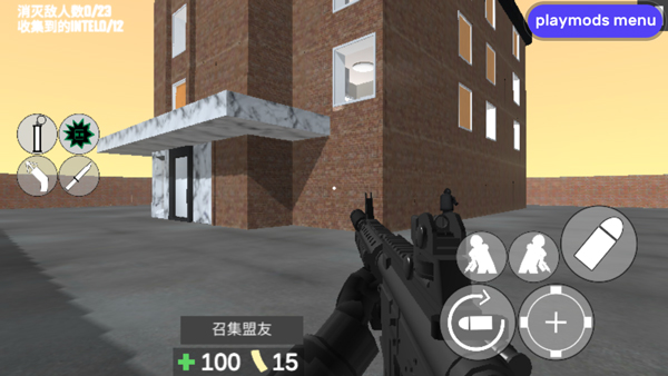 CQB射击2联机版图4