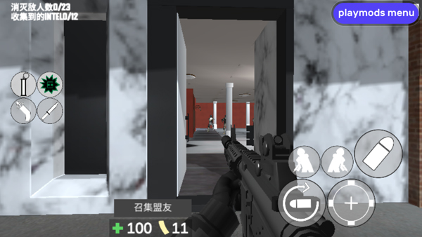 CQB射击2联机版图5