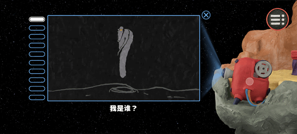 感官点解谜游戏图3