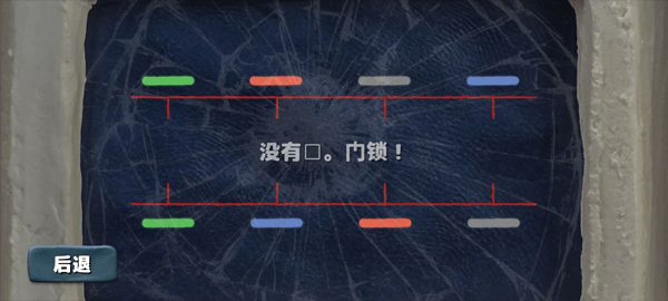 感官点解谜游戏图4