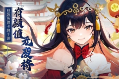 天天迷城最新版(1)
