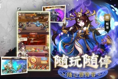 天天迷城最新版(3)