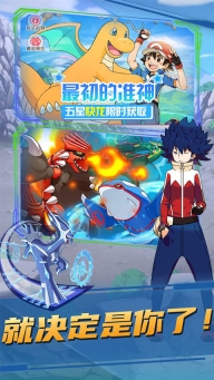 疯狂宝贝华为版