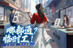 凡人修仙传人界篇华为版