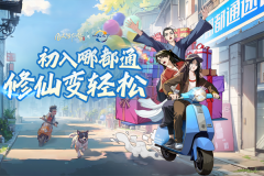 凡人修仙传人界篇华为版