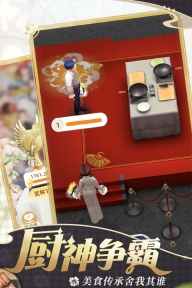 我要当店长2025最新版截图2
