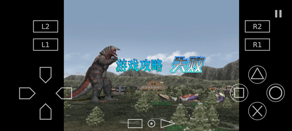 奥特曼格斗进化3正版图5