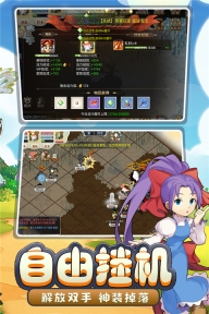 魔力宝贝回忆2025最新版(5)
