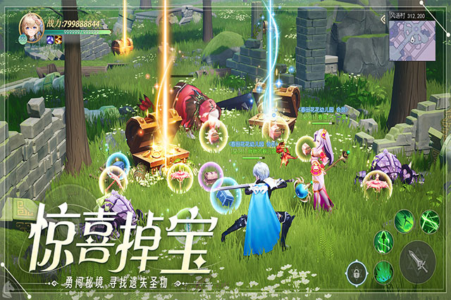天启圣源图2