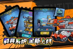 合金子弹最新版图3