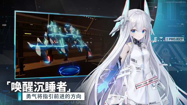 艾塔纪元台服图2