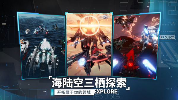 艾塔纪元台服图3