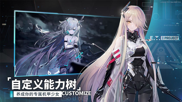 艾塔纪元台服图4