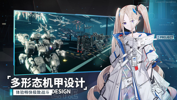艾塔纪元台服图5