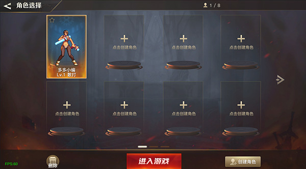 阿拉德之怒图4