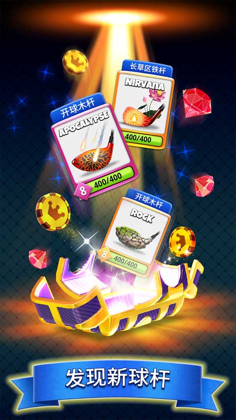 决战高尔夫国际版(3)