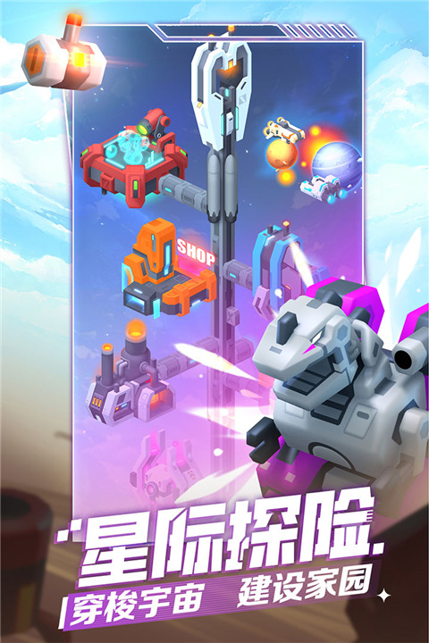 走开外星人2025最新版截图2