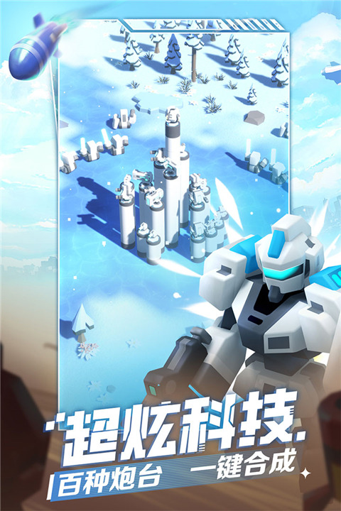 走开外星人2025最新版截图3