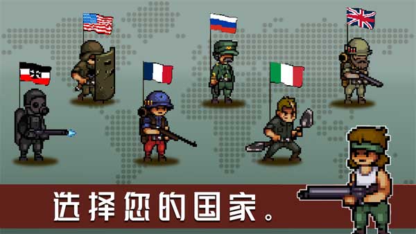 战壕战争1914最新版