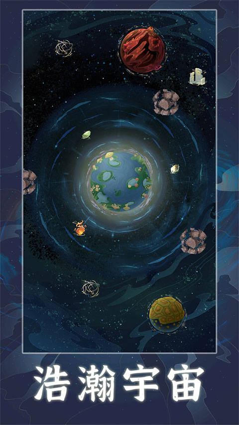 天道创造最新版图1