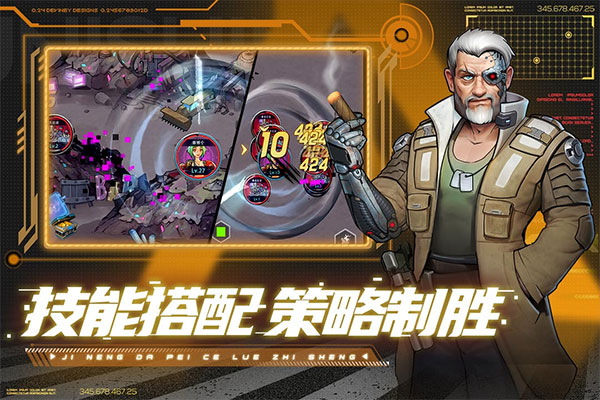 赛博英雄传奇崛起最新版(2)