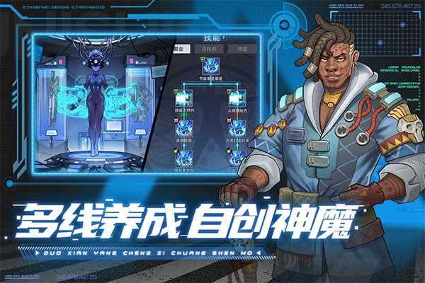 赛博英雄传奇崛起最新版(3)
