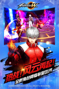 九州世界拳皇游戏(格斗之王)图2