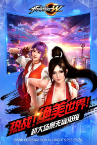九州世界拳皇游戏(格斗之王)图5