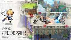 浮空秘境台服