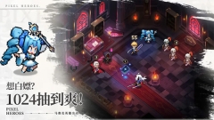 浮空秘境台服