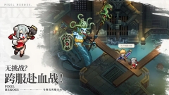 浮空秘境台服