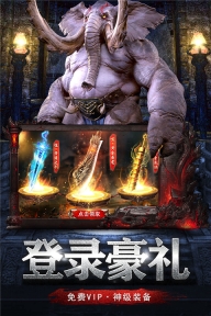 无尽争霸传奇图1