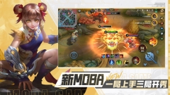 决胜巅峰国服正式版(1)