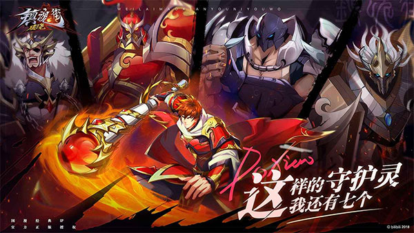镇魂街破晓正版(1)