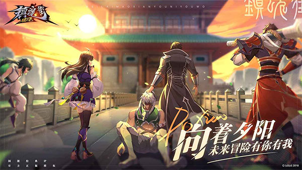 镇魂街破晓正版(3)