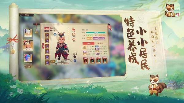 筑城与探险安卓版图1