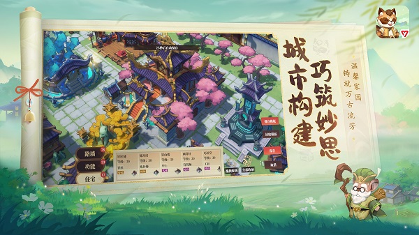 筑城与探险安卓版图2