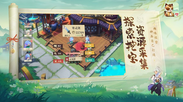 筑城与探险安卓版图3