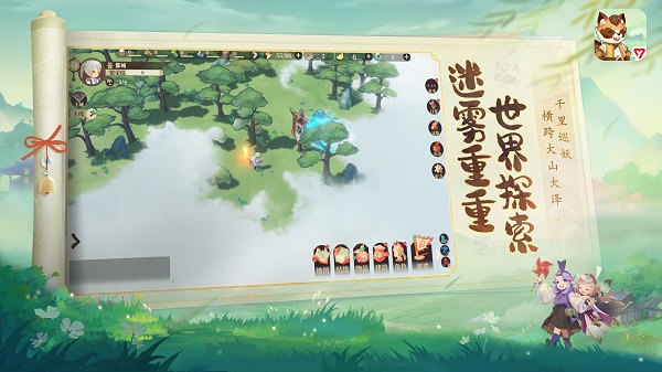 筑城与探险安卓版图4