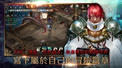 天堂M截图3